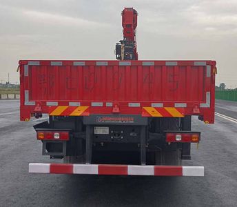 Qianli  SJP5311JSQ Vehicle mounted lifting and transportation vehicle