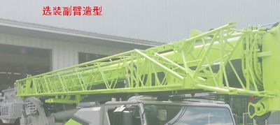 Zhonglian Automobile ZLJ5441JQZ55H Car crane