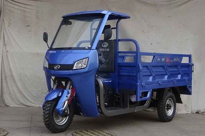 Foton Five Star FT200ZH20E right three-wheeled motorcycle 