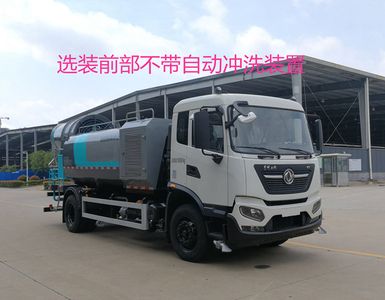 Hejia  HJK5181TDY6DF Multi functional dust suppression vehicle