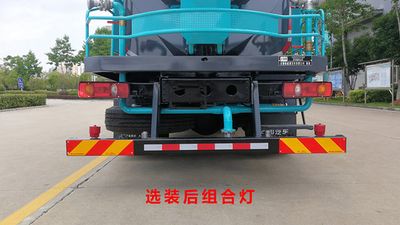 Hejia  HJK5181TDY6DF Multi functional dust suppression vehicle