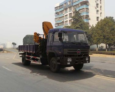 Chufeng  HQG5153JSQGD3 Vehicle mounted lifting and transportation vehicle