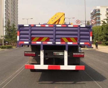 Chufeng  HQG5153JSQGD3 Vehicle mounted lifting and transportation vehicle