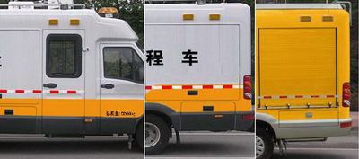 Zhongyi  SZY5056XGCN9 Engineering vehicle