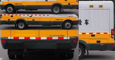 Zhongyi  SZY5056XGCN9 Engineering vehicle