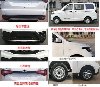 China National Automobile Corporation ZQZ5026XDYSC6 Power car