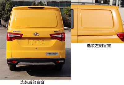 China National Automobile Corporation ZQZ5026XDYSC6 Power car