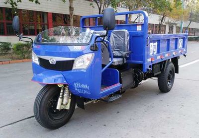 Shifeng  7YP1450DB3 Self dumping tricycle