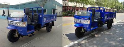 Shifeng  7YP1450DB3 Self dumping tricycle