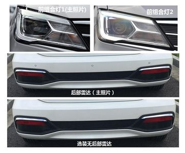 Roewe  CSA7002FBEV6 Pure electric sedan