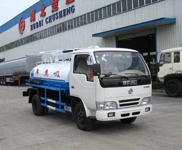 Chusheng  CSC5060GXE Septic suction truck