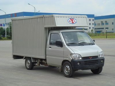 Yanlong  LZL5027XXYC Box transport vehicle