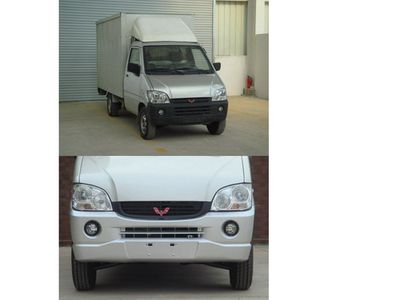 Yanlong  LZL5027XXYC Box transport vehicle