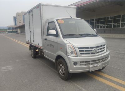 Taihang Chenggong  SCH5025XXYDC Box transport vehicle