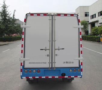 Yutong  ZK5040XXYN2 Box transport vehicle