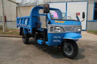 Shifeng  7YP1450DA1 Self dumping tricycle