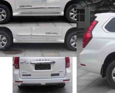 Fenghuo Zhuoxintong  SFH5031XTX Communication vehicle