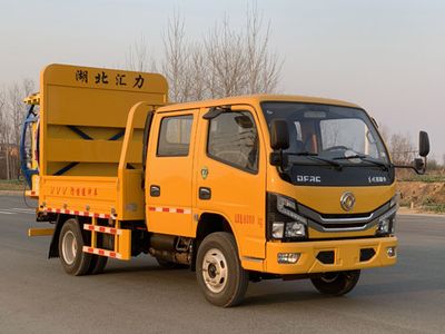 Huiliwei  VVV5060TFZEQ6 Anti-collision buffer car