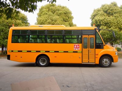 Jiefang Automobile CA6750PFD80S School buses exclusively for primary school students