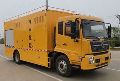 Shunde  SDS5150TPSDD6 High flow drainage emergency vehicle