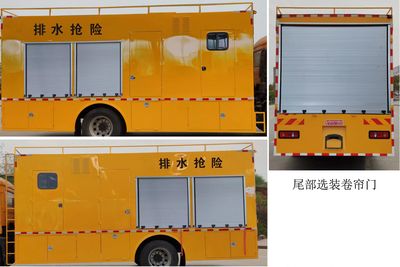 Shunde  SDS5150TPSDD6 High flow drainage emergency vehicle