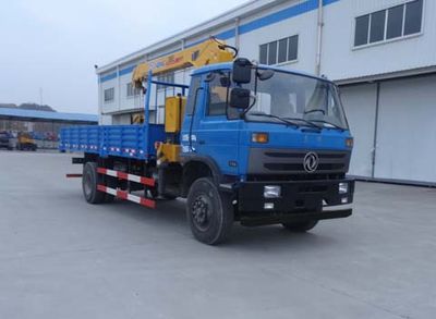 Shenying  YG5160JSQGD4D Vehicle mounted lifting and transportation vehicle