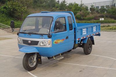 Wuzheng  7YPJZ11100P1 Three wheeled vehicle