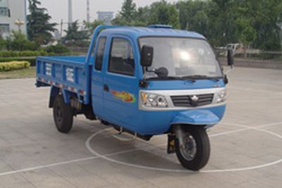 Wuzheng  7YPJZ11100P1 Three wheeled vehicle