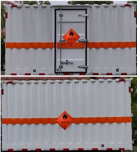 Huatong brand automobiles HCQ5043XRQSH6 Flammable gas box transport vehicle