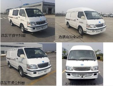 Kaiwo  NJL5032XXYBEV Pure electric box type transport vehicle