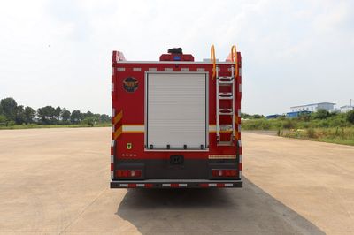 Yudu  YL5190GXFGY80SDK Liquid supply fire truck