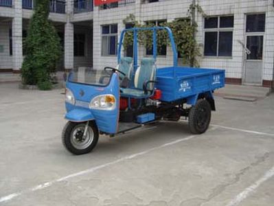 Shuangyi Mountain  7YP850D Self dumping tricycle