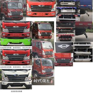 Foton  BJ2046CCY8JDA50 Off road gantry transport vehicle