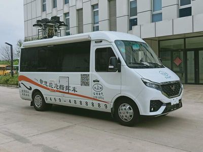 Rongye  LRY5040XZH Command vehicle