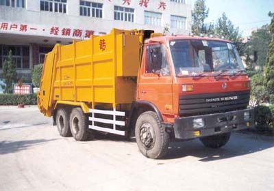 Qingzhuan  QDZ5220ZYSE Compressed garbage truck