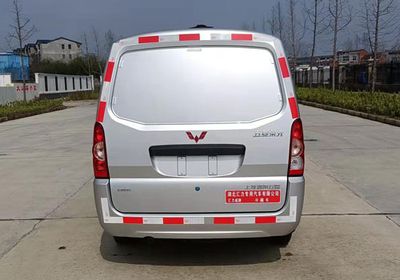 Huiliwei  VVV5022XLC6WL Refrigerated truck