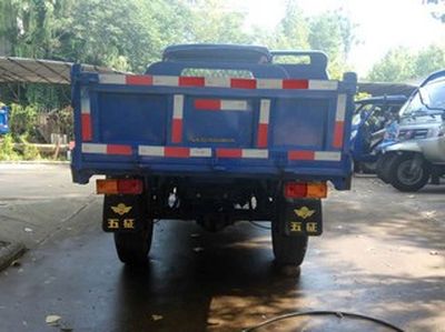 Wuzheng  7YP1450DJ41 Self dumping tricycle