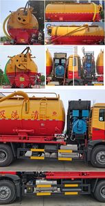 Chusheng  CSC5250GQWZ6 Cleaning the suction truck