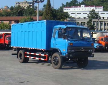 Shitong  STQ5085XXY23 Box transport vehicle