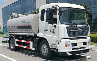 Zhongban Automobile ZBF5161TDYDFE6 Multi functional dust suppression vehicle