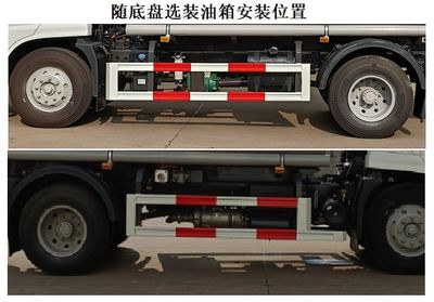 Zhongban Automobile ZBF5161TDYDFE6 Multi functional dust suppression vehicle