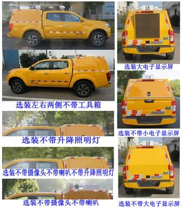 Changqi  ZQS5030TXUD6 Patrol vehicle