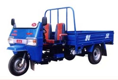 Five star  7YP1450 Three wheeled vehicle