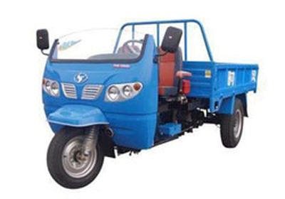 Five star  7YP1450 Three wheeled vehicle