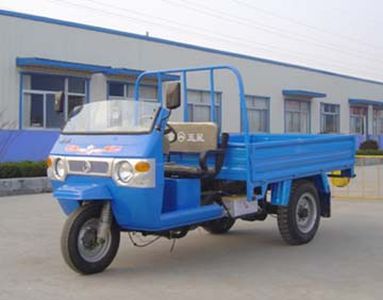 Five star  7YP1450 Three wheeled vehicle