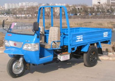 Five star  7YP1450 Three wheeled vehicle