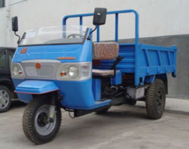 Five star  7YP1450 Three wheeled vehicle