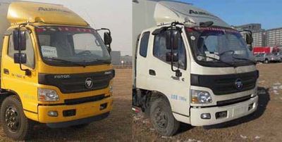 Chusheng  CSC5129GSSB5 Sprinkler truck