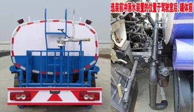 Chusheng  CSC5129GSSB5 Sprinkler truck