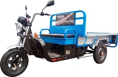 Liya  LY1200DZH17C Electric tricycle